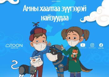 НЭМҮТ: Маскаа зүүж, гараа тогтмол угаацгаая