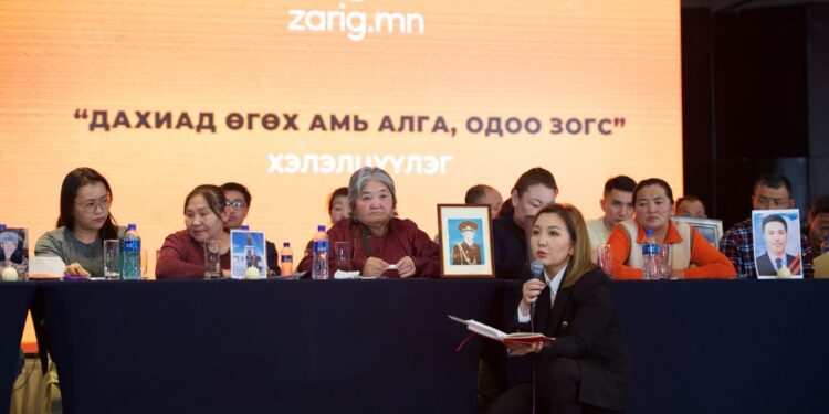 "Дахиад өгөх амь алга, одоо зогс" хэлэлцүүлэг боллоо