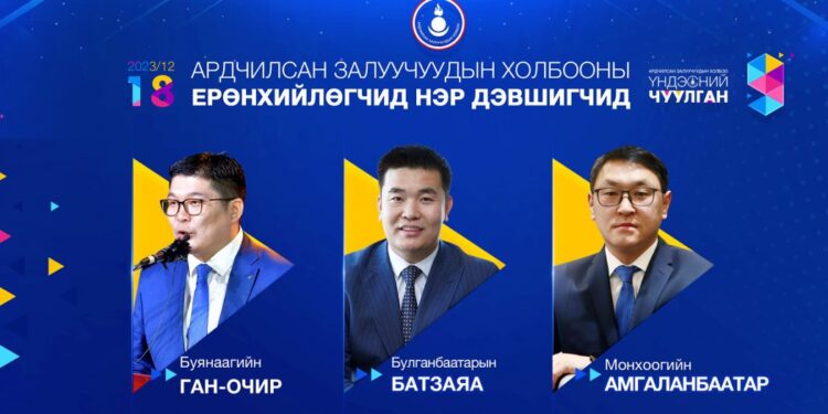 Ардчилсан Залуучуудын холбооны Ерөнхийлөгчийн сонгууль болно